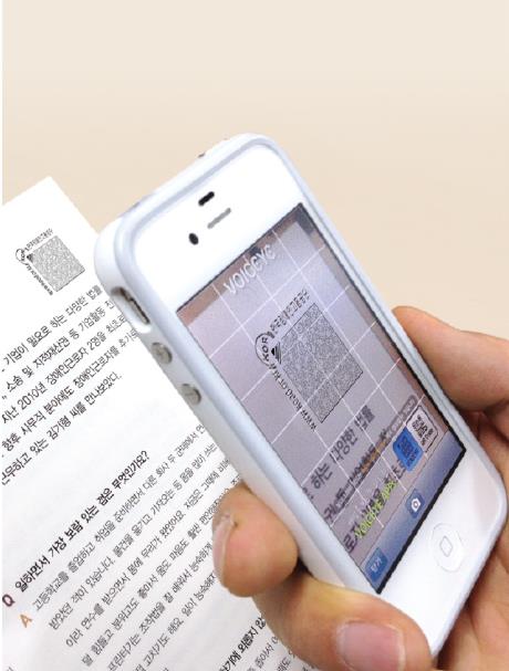 smartphone scanning printed page